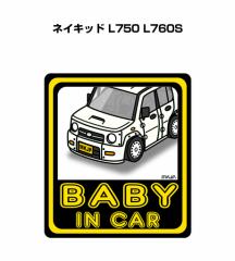 MKJP BABY IN CAR XebJ[ 2 _Cnc lCLbh L750 L760S 