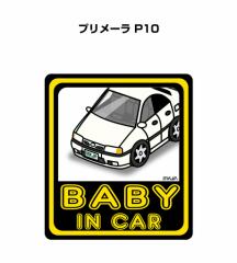 MKJP BABY IN CAR XebJ[ 2 jbT v[ P10 