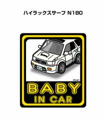 MKJP BABY IN CAR XebJ[ 2 g^ nCbNXT[t N180 