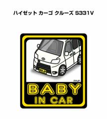 MKJP BABY IN CAR XebJ[ 2 _Cnc nC[bg J[S N[Y S331V 