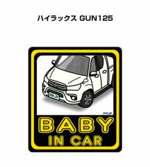 MKJP BABY IN CAR XebJ[ 2 g^ nCbNX GUN125 