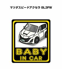 MKJP BABY IN CAR XebJ[ 2 }c_ }c_Xs[hANZ BL3FW 