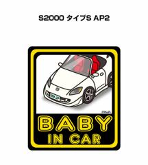 MKJP BABY IN CAR XebJ[ 2 z_ S2000 ^CvS AP2 