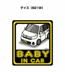 MKJP BABY IN CAR XebJ[ 2 jbT fCY B21W 