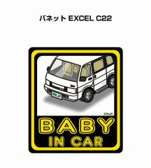 MKJP BABY IN CAR XebJ[ 2 jbT olbg EXCEL C22  