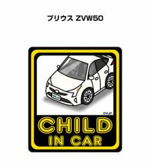 MKJP CHILD IN CAR XebJ[ 2 g^ vEX ZVW50 