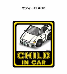 MKJP CHILD IN CAR XebJ[ 2 jbT ZtB[ A32 