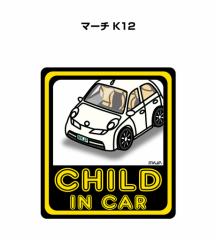 MKJP CHILD IN CAR XebJ[ 2 jbT }[` K12 