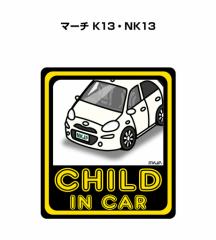 MKJP CHILD IN CAR XebJ[ 2 jbT }[` K13ENK13 