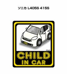 MKJP CHILD IN CAR XebJ[ 2 _Cnc \jJ L405S 415S 