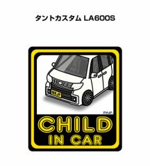 MKJP CHILD IN CAR XebJ[ 2 _Cnc ^gJX^ LA600S 