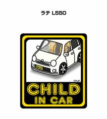 MKJP CHILD IN CAR XebJ[ 2 _Cnc e L550 