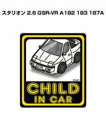 MKJP CHILD IN CAR XebJ[ 2 ~crV X^I 2.6 GSR-VR A182 183 187A 