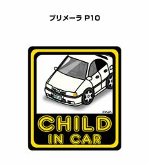 MKJP CHILD IN CAR XebJ[ 2 jbT v[ P10 
