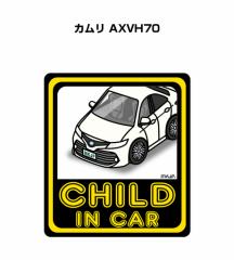 MKJP CHILD IN CAR XebJ[ 2 g^ J AXVH70 