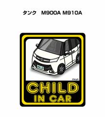 MKJP CHILD IN CAR XebJ[ 2 g^ ^N@M900A M910A 