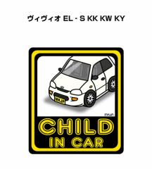 MKJP CHILD IN CAR XebJ[ 2 Xo BBI EL]S KK KW KY 