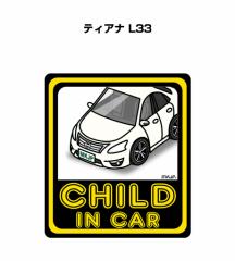 MKJP CHILD IN CAR XebJ[ 2 jbT eBAi L33 