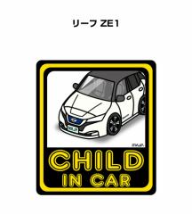 MKJP CHILD IN CAR XebJ[ 2 jbT [t ZE1 