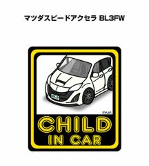 MKJP CHILD IN CAR XebJ[ 2 }c_ }c_Xs[hANZ BL3FW 