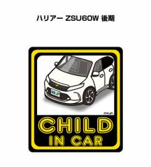 MKJP CHILD IN CAR XebJ[ 2 g^ nA[ ZSU60W  