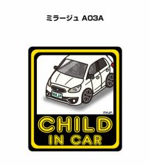 MKJP CHILD IN CAR XebJ[ 2 ~crV ~[W A03A 