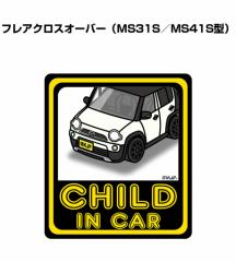 MKJP CHILD IN CAR XebJ[ 2 }c_ tANXI[o[ MS31S^MS41S^ 