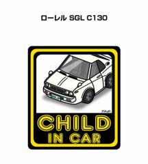 MKJP CHILD IN CAR XebJ[ 2 jbT [ SGL C130  