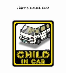 MKJP CHILD IN CAR XebJ[ 2 jbT olbg EXCEL C22  