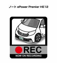 MKJP hRXebJ[ 2 jbT m[g ePower Premier HE12 