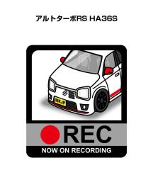 MKJP �h�����R�X�e�b�J�[ 2������ �X�Y�L �A���g�^�[�{RS HA36S ��������