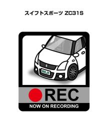 MKJP �h�����R�X�e�b�J�[ 2������ �X�Y�L �X�C�t�g�X�|�[�c ZC31S ��������