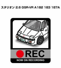 MKJP hRXebJ[ 2 ~crV X^I 2.6 GSR-VR A182 183 187A 