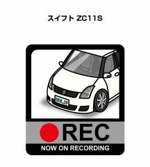 MKJP �h�����R�X�e�b�J�[ 2������ �X�Y�L �X�C�t�g ZC11S  ��������