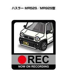 MKJP �h�����R�X�e�b�J�[ 2������ �X�Y�L �n�X���[ MR52S�^MR92S�^  ��������