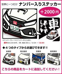 MKJP Ԃǂł傤XebJ[p@io[yŵ̗̑v]ɂLz