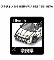 MKJP ݏZXebJ[ 2 ~crV X^I 2.6 GSR-VR A182 183 187A 