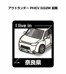 MKJP ݏZXebJ[ 2 ~crV AEg_[ PHEV GG2W O 