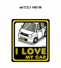 MKJP I LOVE MY CAR XebJ[ 2 ~crV ekS H81W 