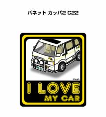 MKJP I LOVE MY CAR XebJ[ 2 jbT olbg Jbp2 C22 
