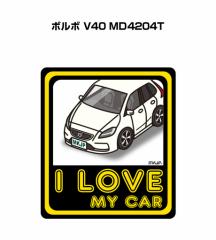 MKJP I LOVE MY CAR XebJ[ 2 O {{ V40 MD4204T 