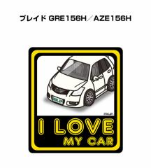 MKJP I LOVE MY CAR XebJ[ 2 g^ uCh GRE156H^AZE156H 