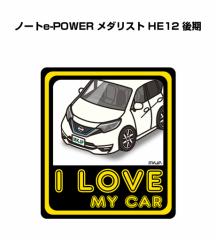 MKJP I LOVE MY CAR XebJ[ 2 jbT m[ge-POWER _Xg HE12  