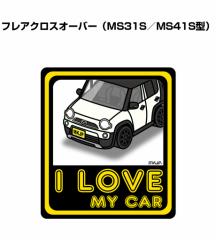 MKJP I LOVE MY CAR XebJ[ 2 }c_ tANXI[o[ MS31S^MS41S^ 