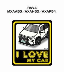 MKJP I LOVE MY CAR XebJ[ 2 g^ RAV4 MXAA50^AXAH50^AXAP54  