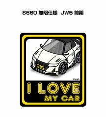 MKJP I LOVE MY CAR XebJ[ 2 z_ S660 dl  JW5 O 