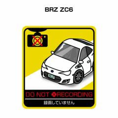 MKJP ^悵Ă܂XebJ[ 2 Xo BRZ ZC6 