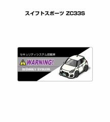MKJP �Z�L�����e�B�X�e�b�J�[�� 5������ �X�Y�L �X�C�t�g�X�|�[�c ZC33S ��������