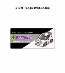 MKJP ZLeBXebJ[ 5 O vW[206 WRC2003 