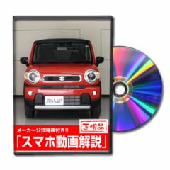 MKJP  XYL nX[ MR92S eiXDVD O Vol.1 [J[ 䂤pPbg